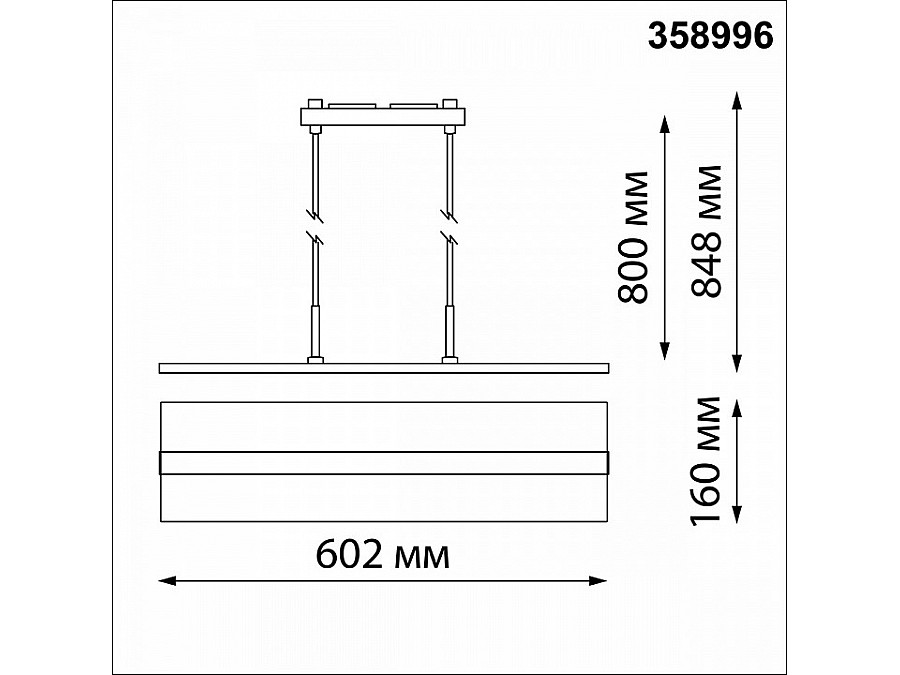 Подвесной светильник Novotech Iter 358996