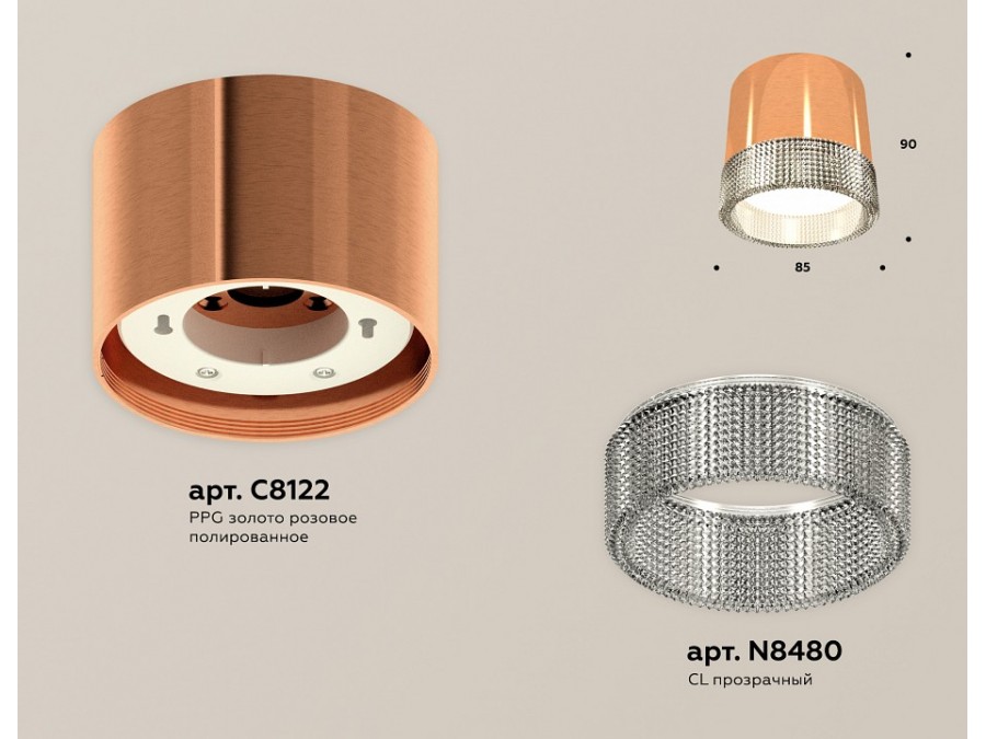 Накладной светильник Ambrella Light XS XS8122020