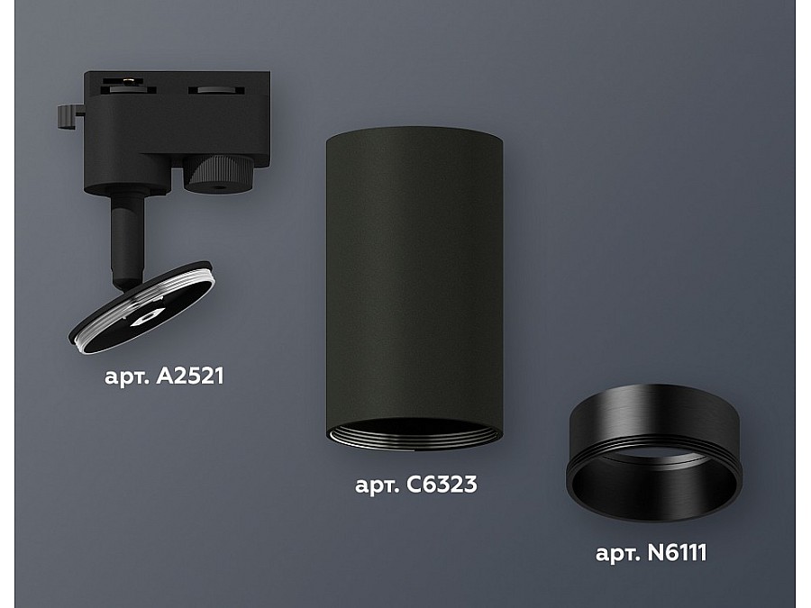 Светильник на штанге Ambrella XT XT6323021
