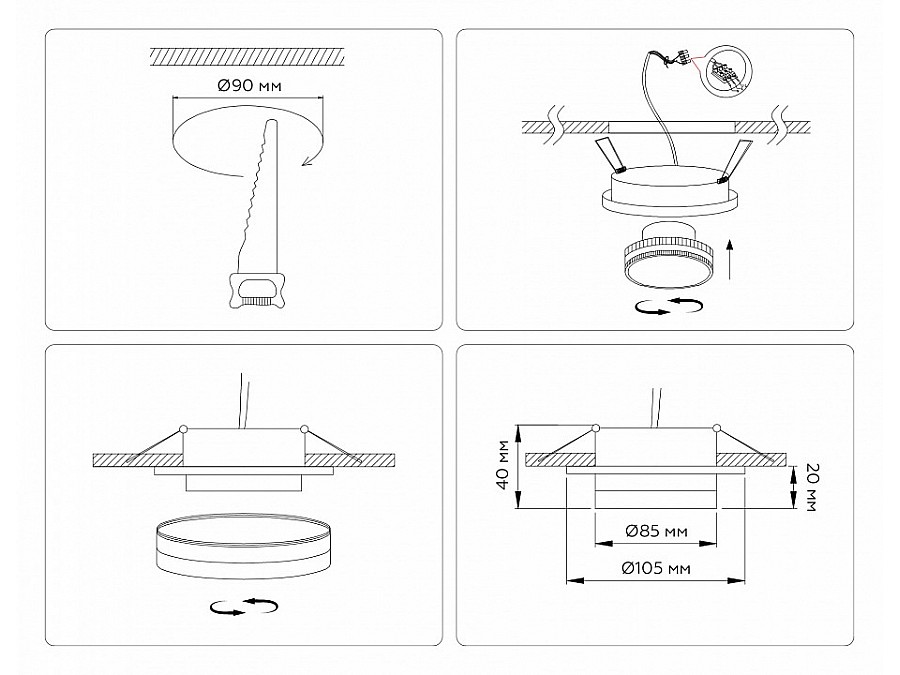 Встраиваемый светильник Ambrella Light TN TN5214