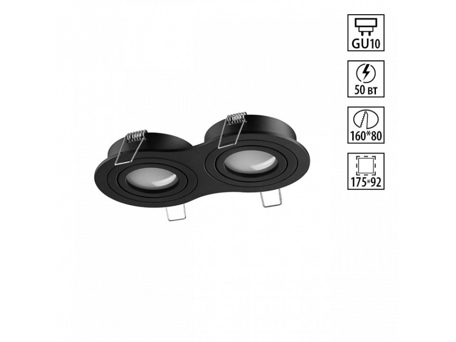 Встраиваемый светильник Novotech MORUS 371024