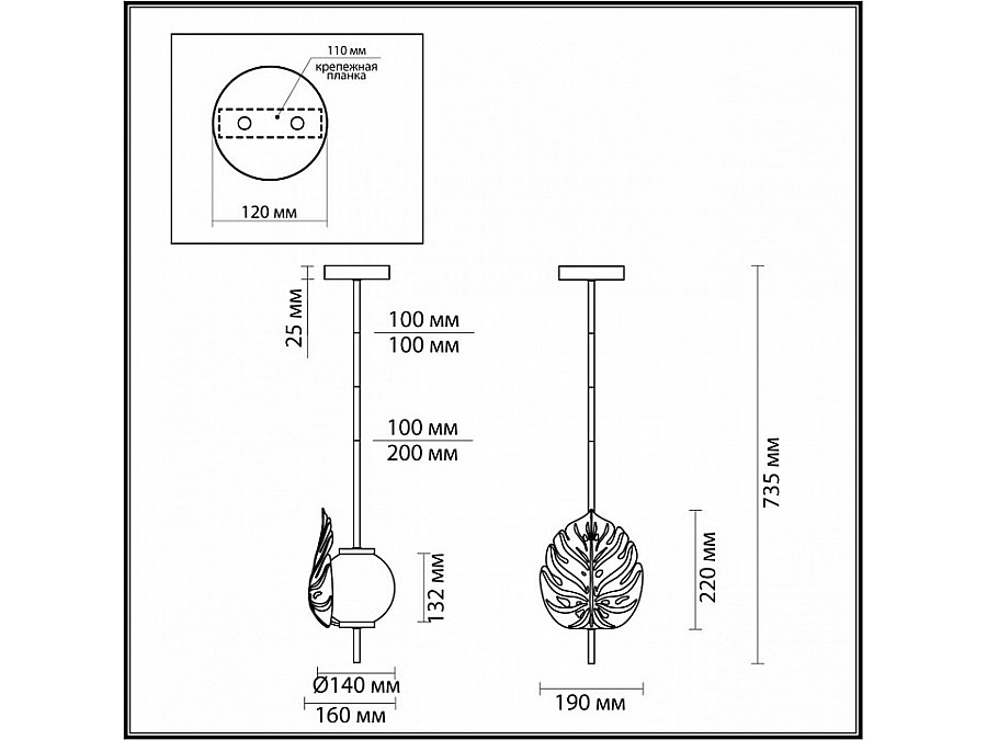 Светильник на штанге Odeon Light Jungle 4864/1A