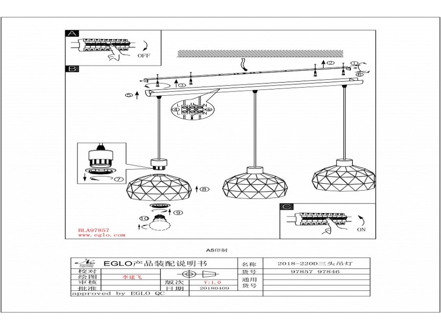Подвесной светильник Eglo Roccaforte 97846