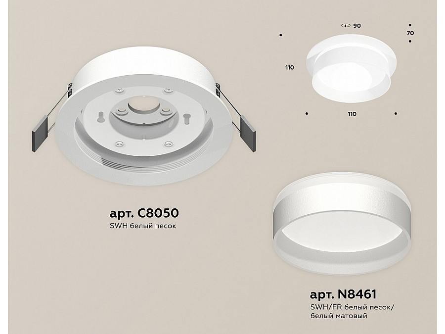 Встраиваемый светильник Ambrella Light XC XC8050020