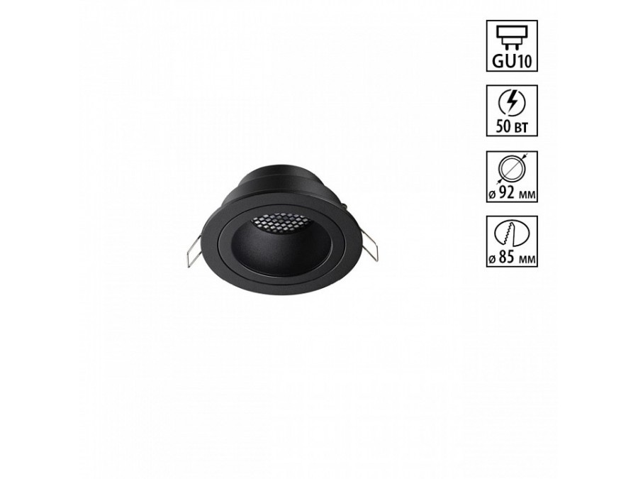 Встраиваемый светильник Novotech WIR 371000