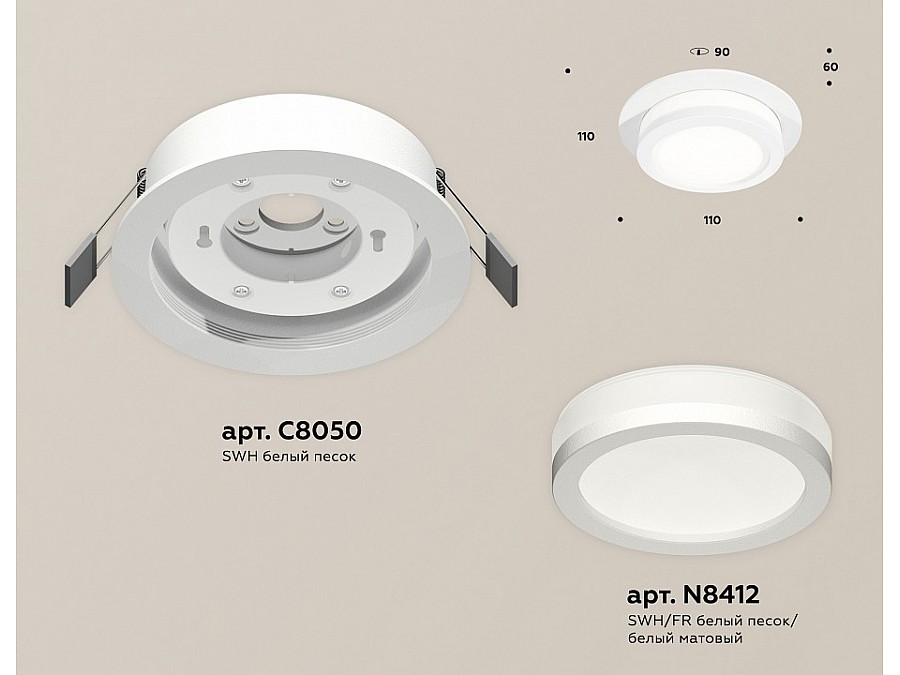 Встраиваемый светильник Ambrella Light XC XC8050017