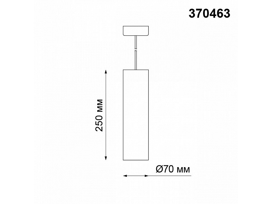 Подвесной светильник Novotech Yeso 370463