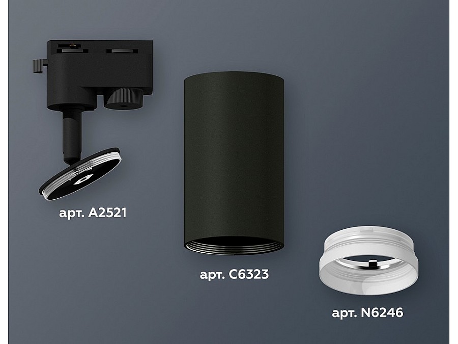 Светильник на штанге Ambrella XT XT6323150