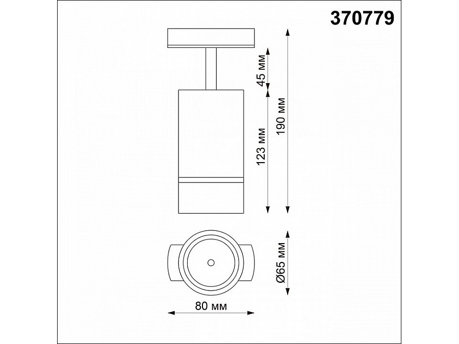 Светильник на штанге Novotech Elina 370779