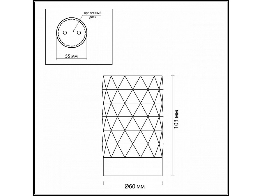 Накладной светильник Odeon Light Ad Astrum 4287/1C