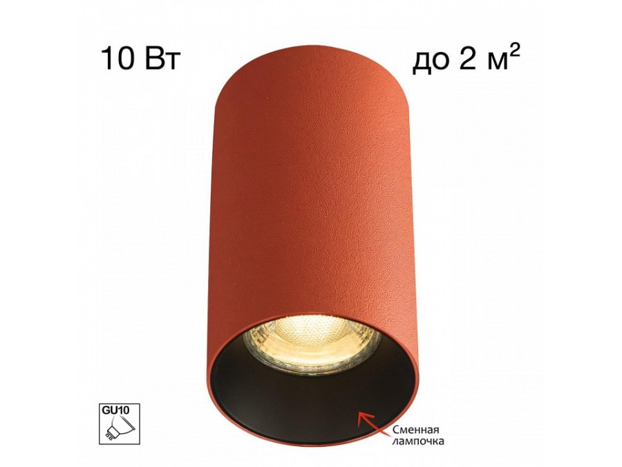 Накладной светильник Citilux AXEL CL512114