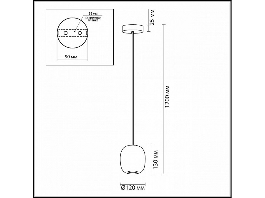 Подвесной светильник Odeon Light Ovali 5053/1C