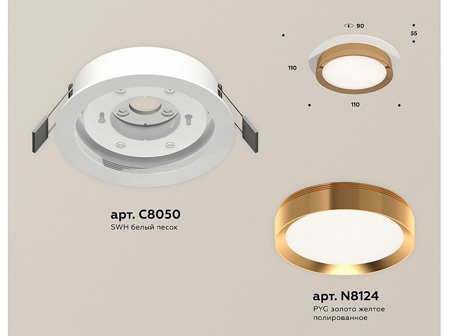 Встраиваемый светильник Ambrella Light XC XC8050005