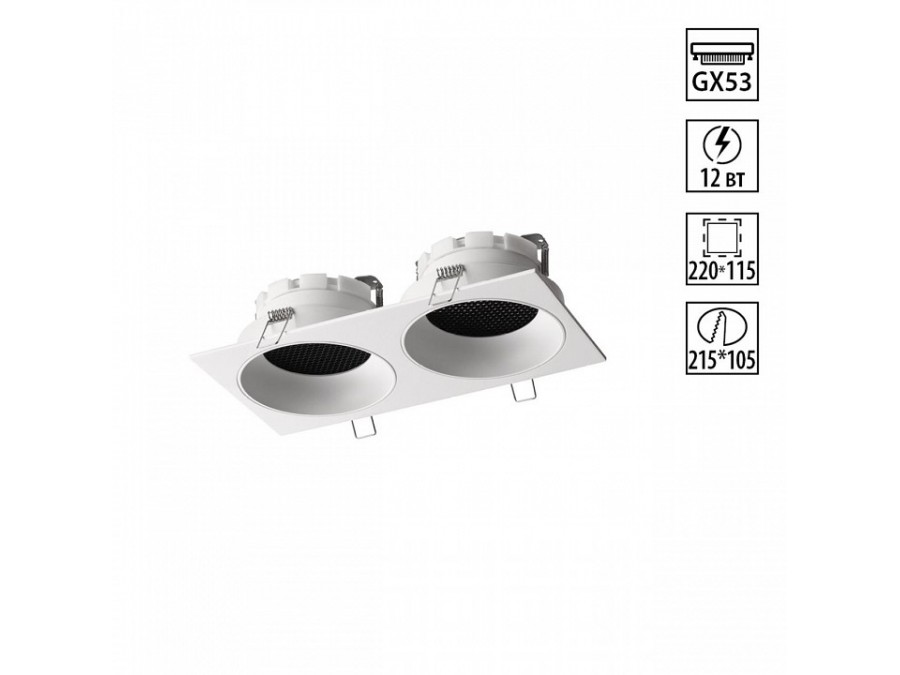 Встраиваемый светильник Novotech WIR 371007