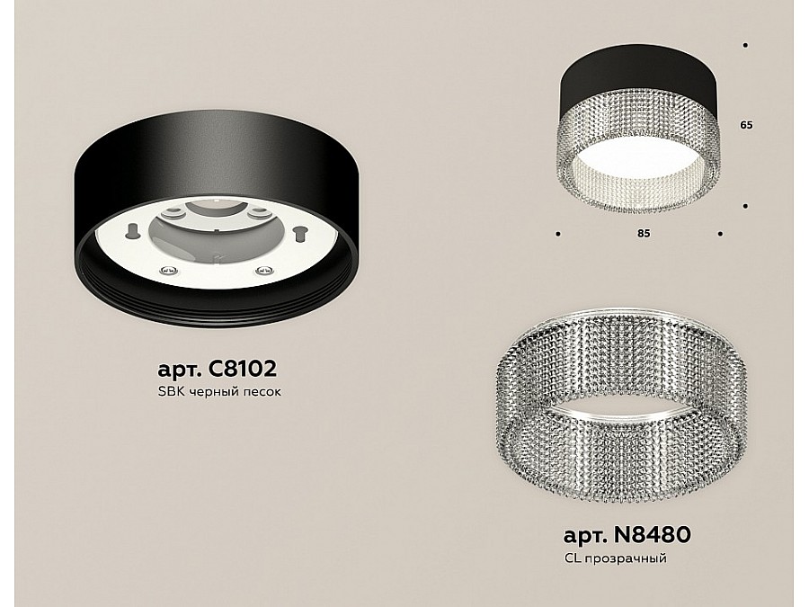 Накладной светильник Ambrella Light XS XS8102030