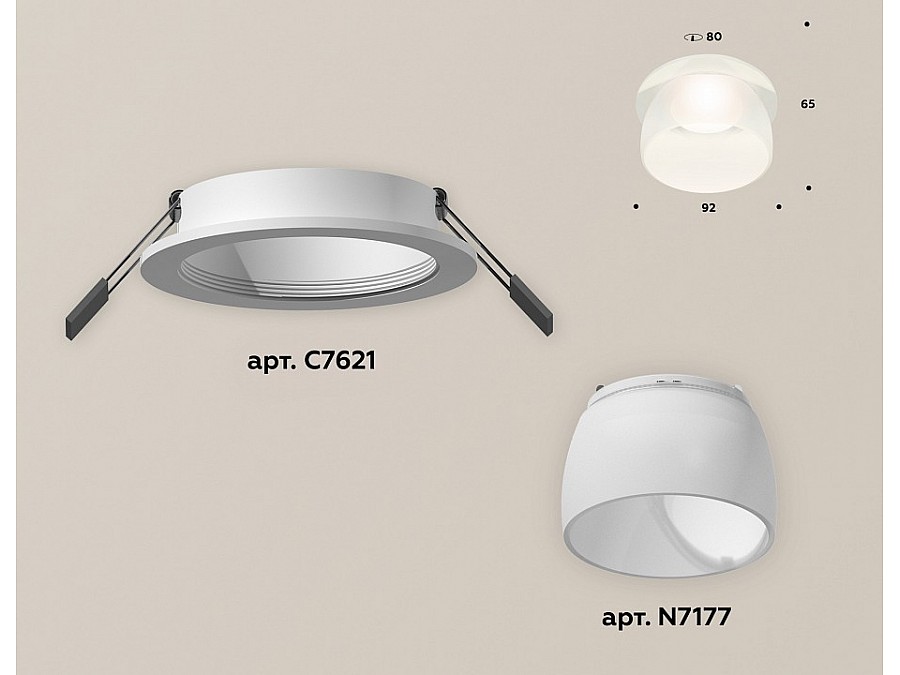 Встраиваемый светильник Ambrella XC XC7621047