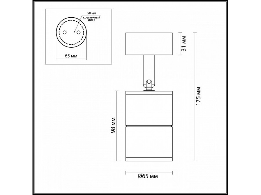 Накладной светильник Odeon Light Corsus 4207/1C