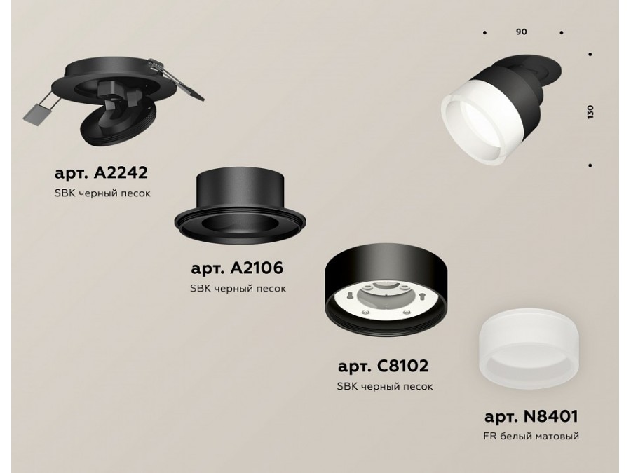 Встраиваемый светильник на штанге Ambrella Light XM XM8102520