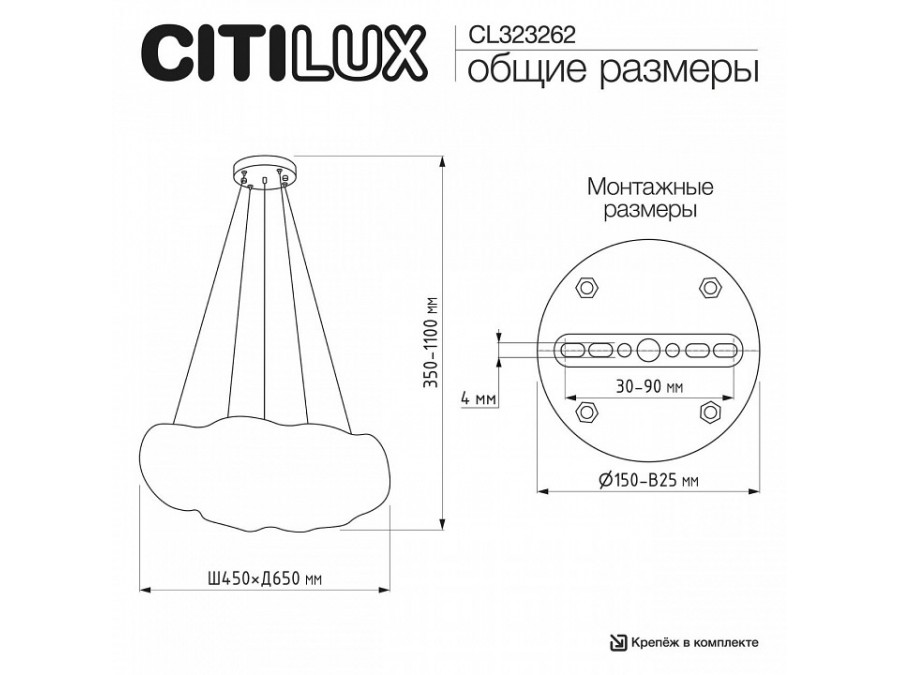 Подвесной светильник Citilux CLOUDY CL323262