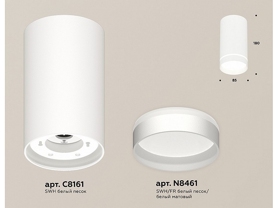 Накладной светильник Ambrella Light XS XS8161006