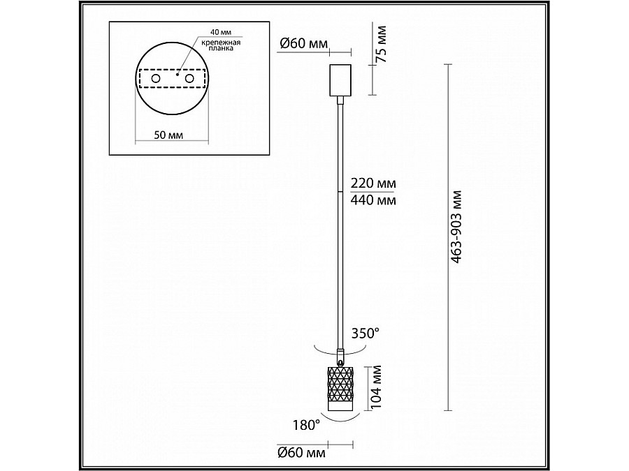 Светильник на штанге Odeon Light Ad Astrum 4350/1C