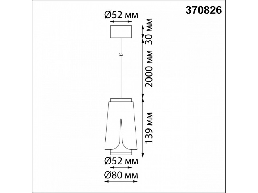 Подвесной светильник Novotech Tulip 370826