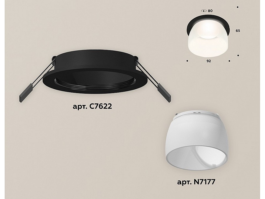 Встраиваемый светильник Ambrella XC XC7622047
