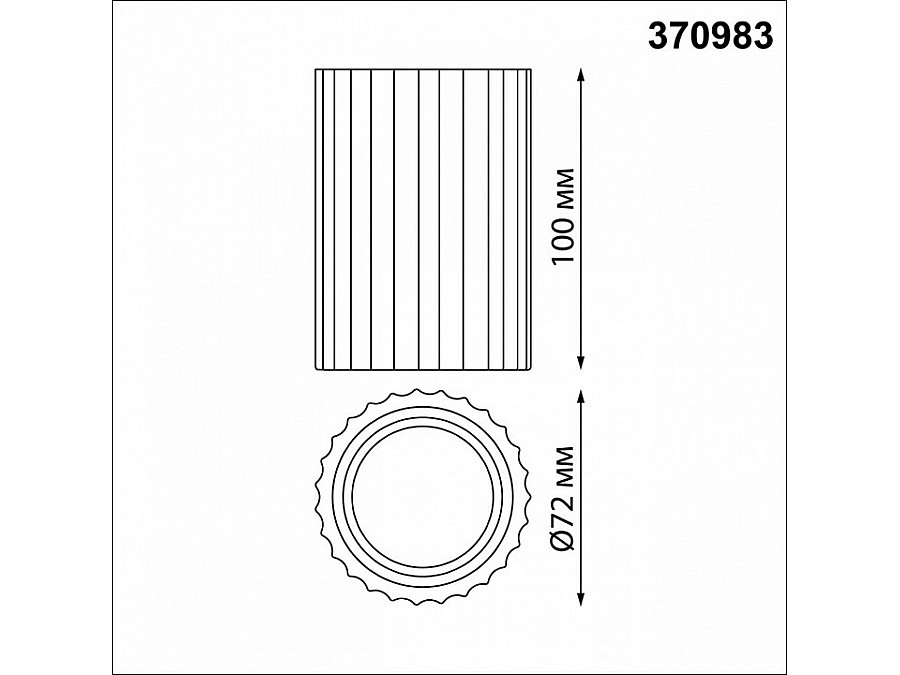 Накладной светильник Novotech Over 370983
