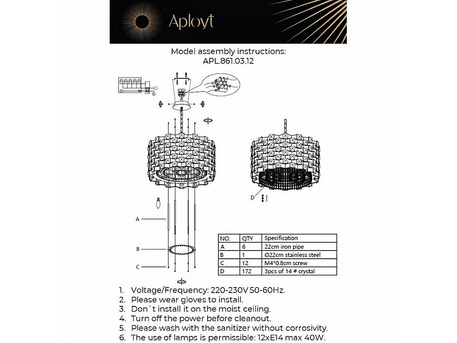 Подвесной светильник Aployt Felikayt APL.861.03.12