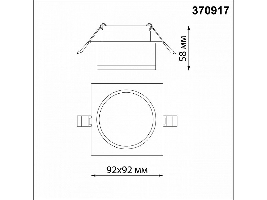 Встраиваемый светильник Novotech Gem 370917