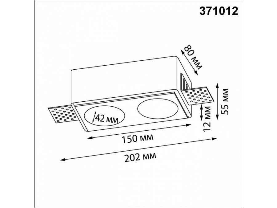 Встраиваемый светильник Novotech CAIL 371012