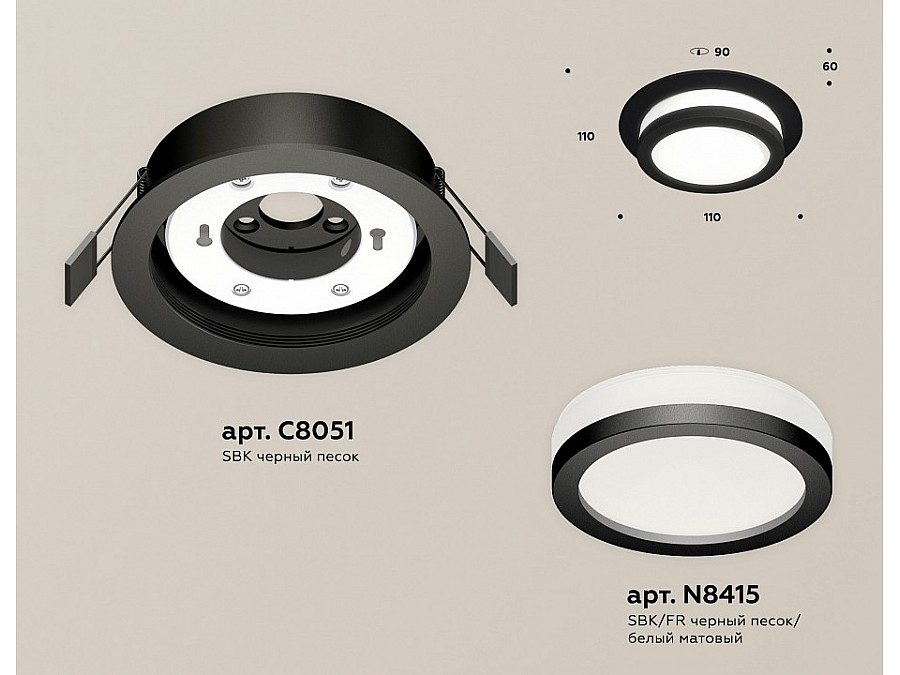 Встраиваемый светильник Ambrella Light XC XC8051017