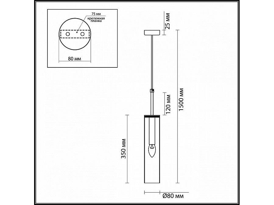 Подвесной светильник Odeon Light Klum 4693/1