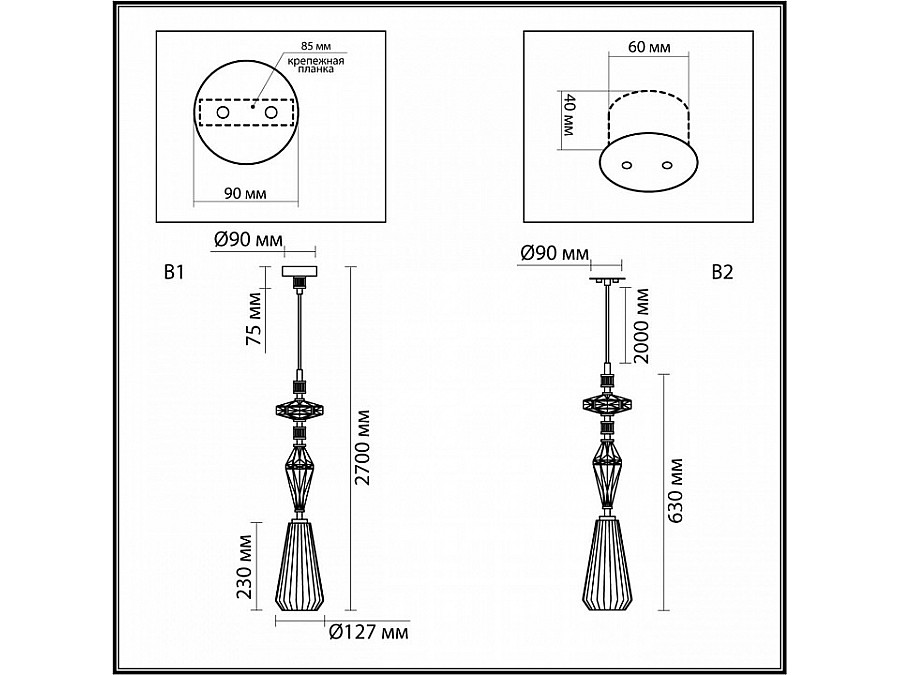 Подвесной светильник Odeon Light Terra 5414/1B
