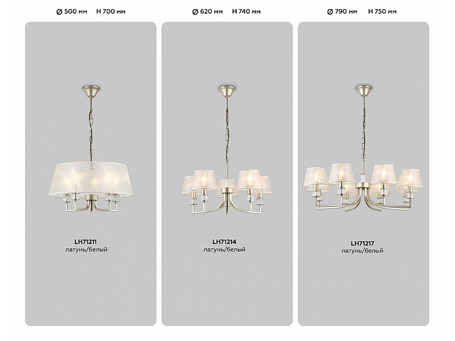 Подвесной светильник Ambrella Light HIGH LIGHT LH71211