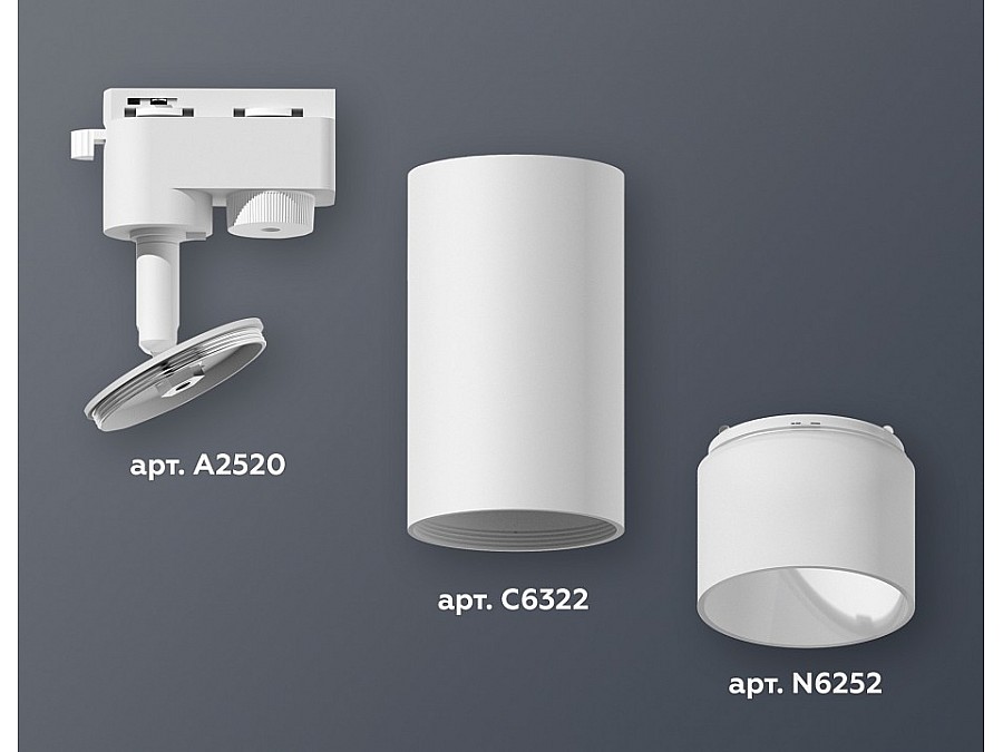 Светильник на штанге Ambrella XT XT6322170