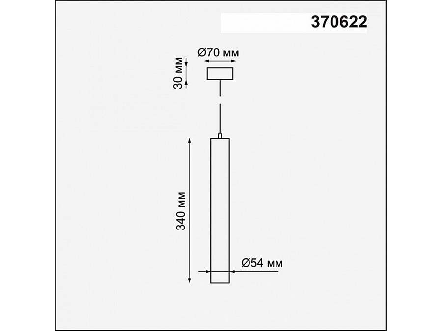 Подвесной светильник Novotech Pipe 370622