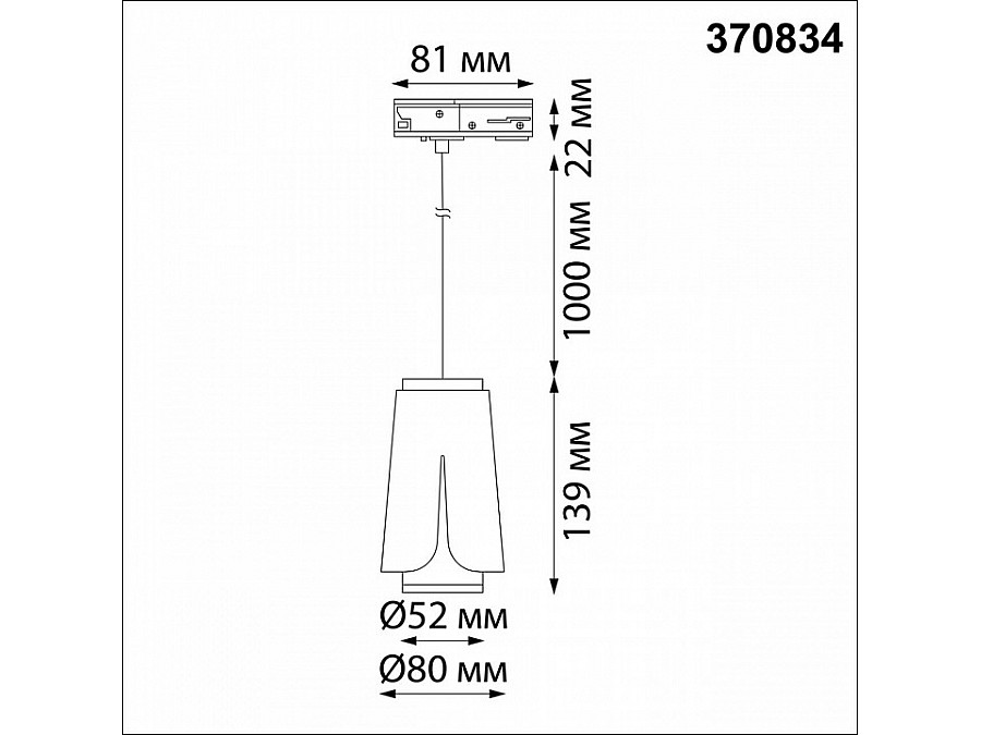 Подвесной светильник Novotech Tulip 370834