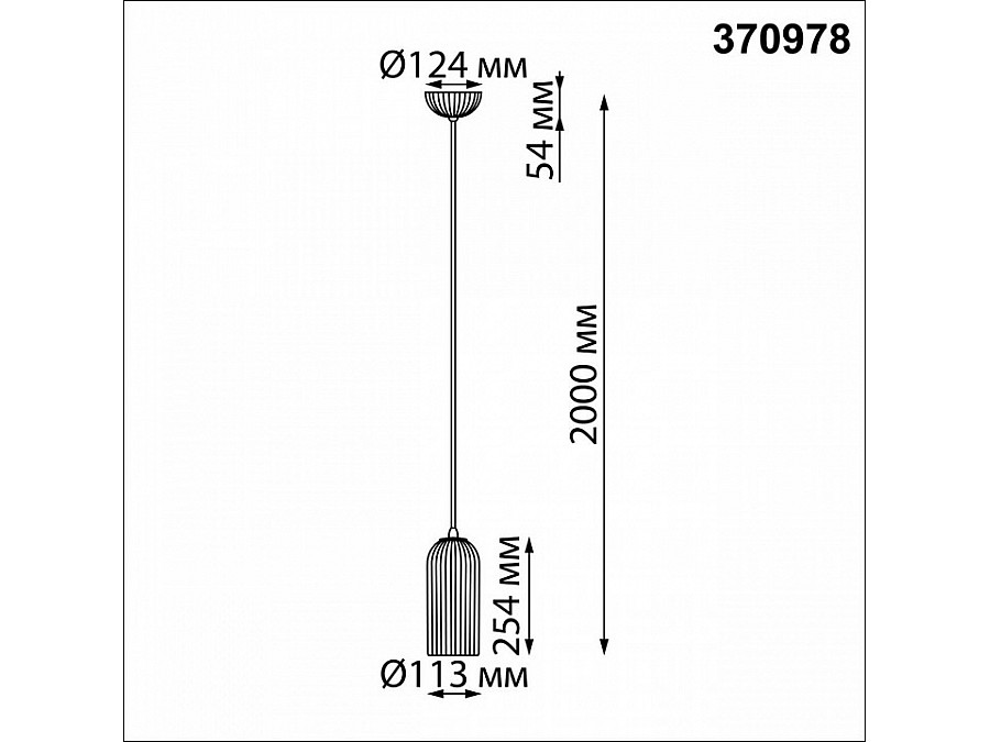 Подвесной светильник Novotech Over 370978