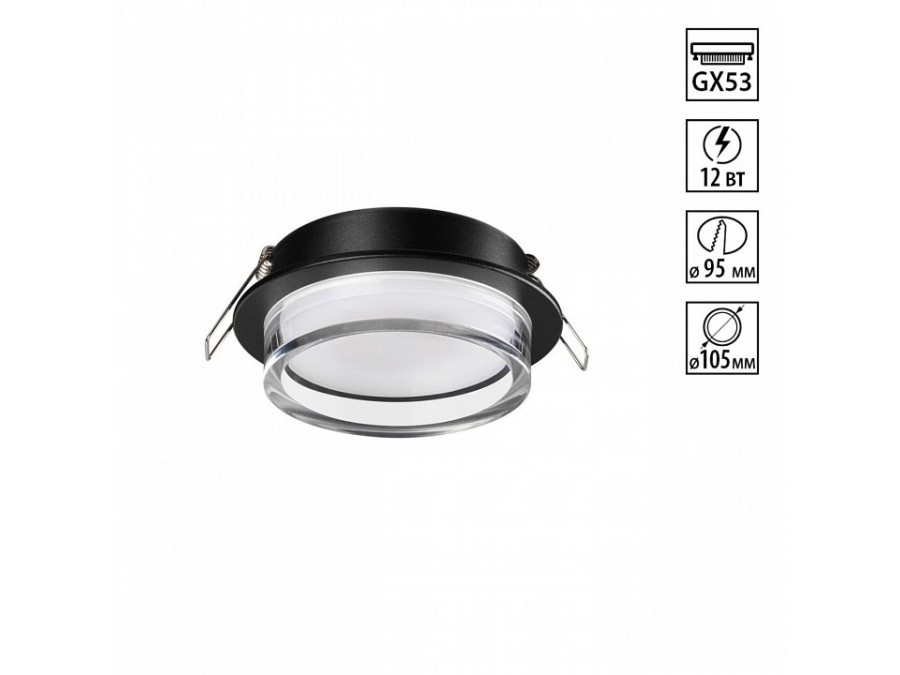 Встраиваемый светильник Novotech GEM 371026