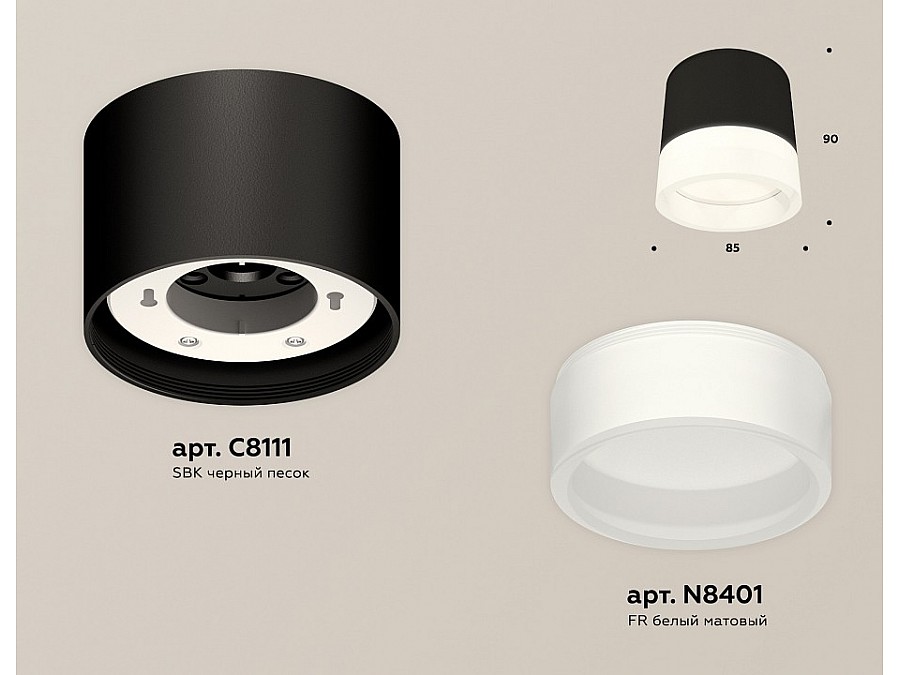 Накладной светильник Ambrella Light XS XS8111001