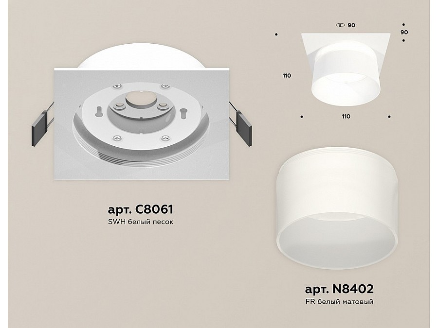 Встраиваемый светильник Ambrella Light XC XC8061016