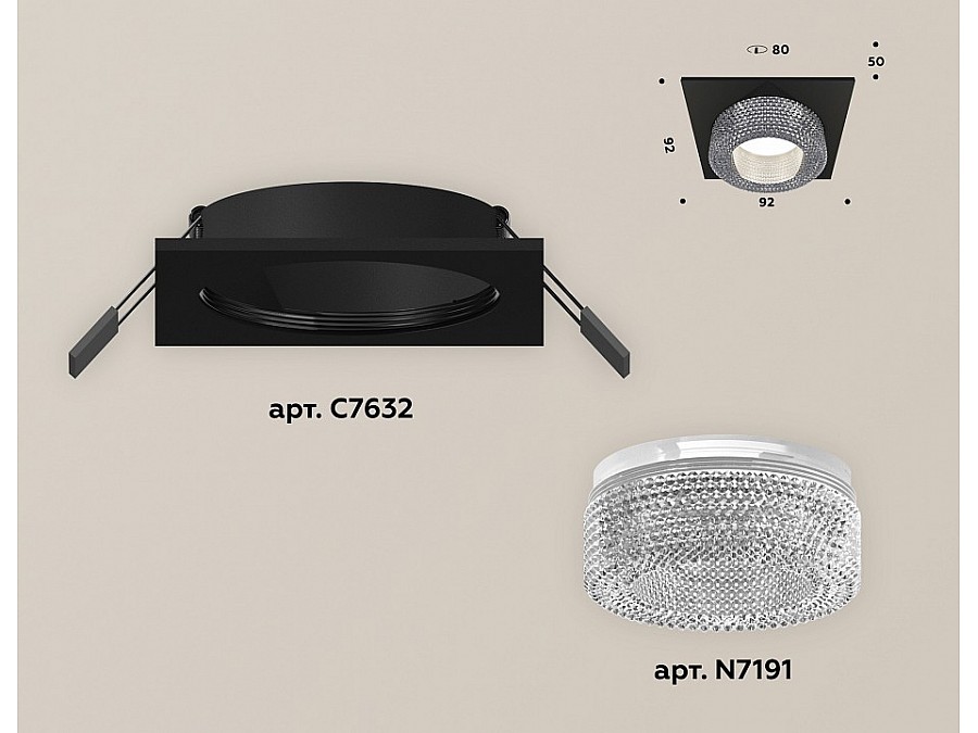 Встраиваемый светильник Ambrella XC XC7632020