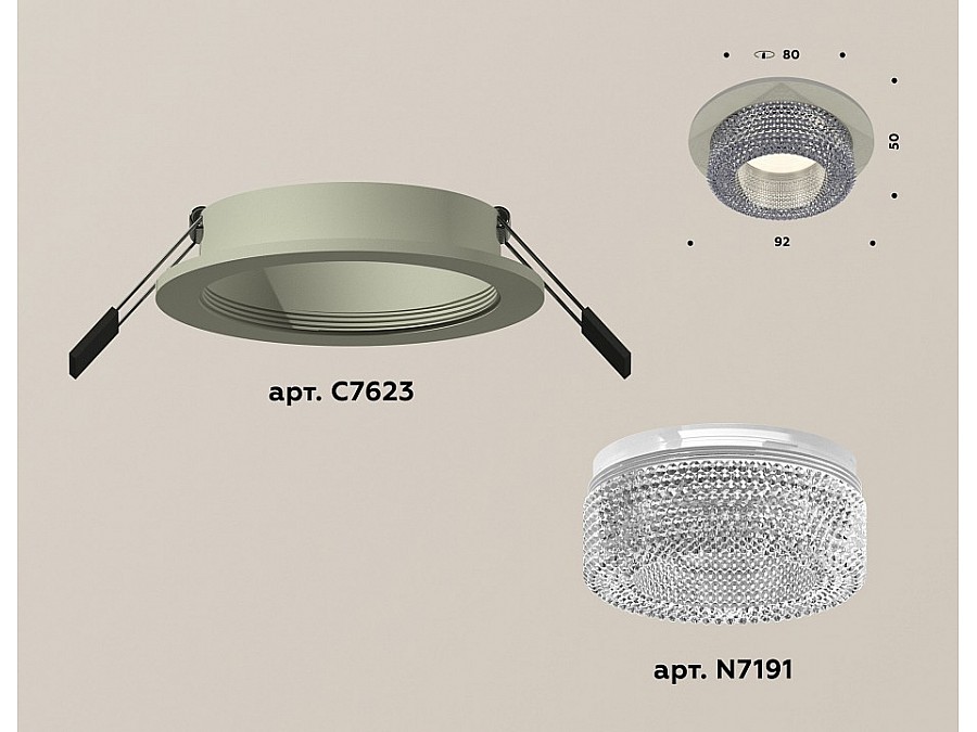 Встраиваемый светильник Ambrella XC XC7623020