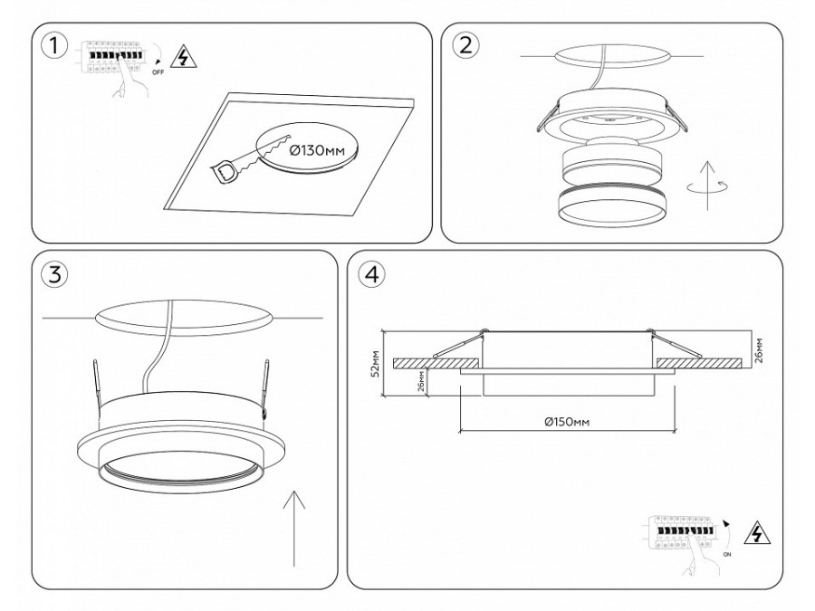 Встраиваемый светильник Ambrella Light TU TU5210