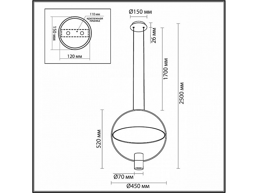 Подвесной светильник Odeon Light Orbit 7029/2L