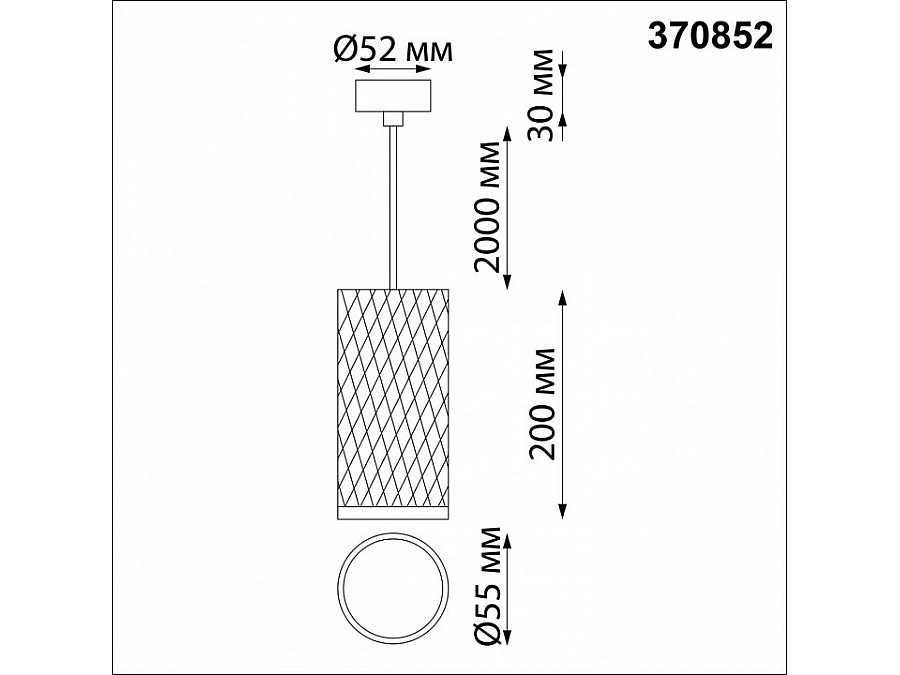Подвесной светильник Novotech Brill 370852