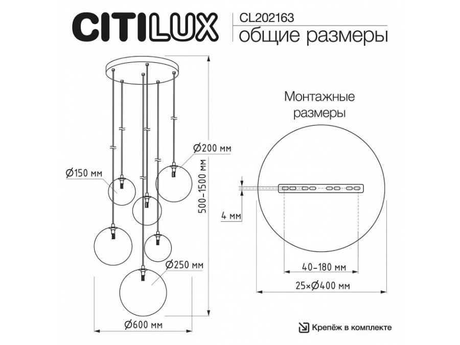 Подвесной светильник Citilux ORTON CL202163