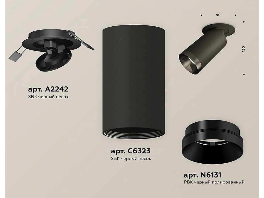 Встраиваемый светильник на штанге Ambrella Light XM XM6323201
