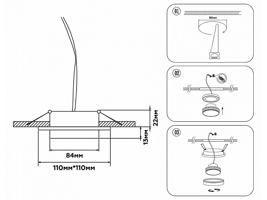 Встраиваемый светильник Ambrella Light TECHNO SPOT TN5230